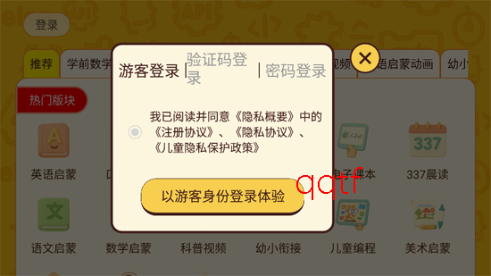 okmath��ѧ˼άapp�ٷ���(OKmathȫ������)