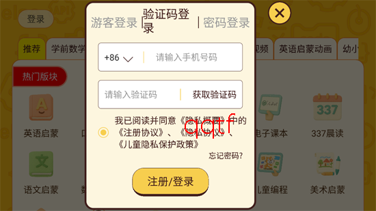 okmath��ѧ˼άapp�ٷ���(OKmathȫ������)