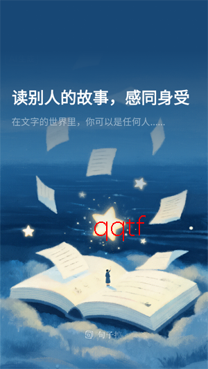 ���ӿ�app�ٷ���