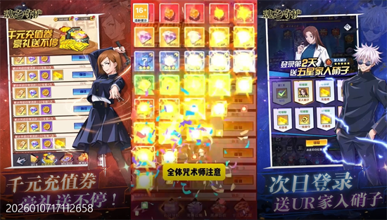 ��֮�ػ�0.1����2k����ȯ