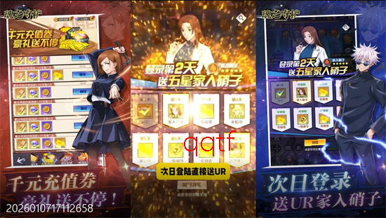 ��֮�ػ�0.1����2k����ȯ