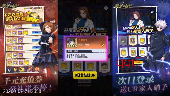 ��֮�ػ�0.1����2k����ȯ