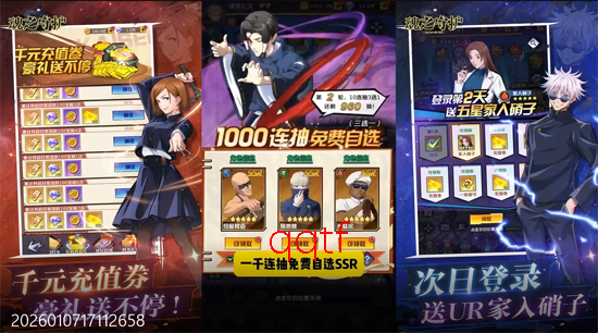 ��֮�ػ�0.1����2k����ȯ