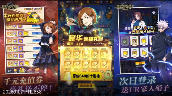 ��֮�ػ�0.1����2k����ȯ