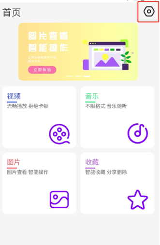 ���ٲ����������ٷ���app