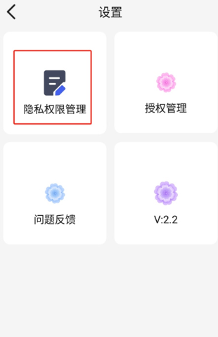 ���ٲ����������ٷ���app