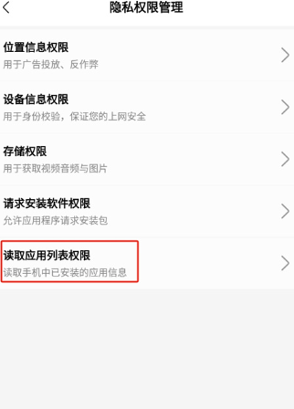 ���ٲ����������ٷ���app