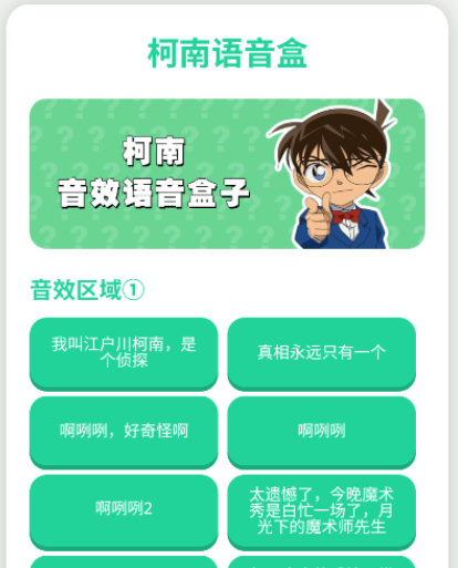 ����������app�ֻ���