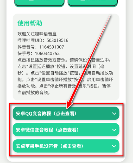 ����������app�ֻ���