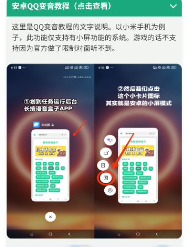 ����������app�ֻ���