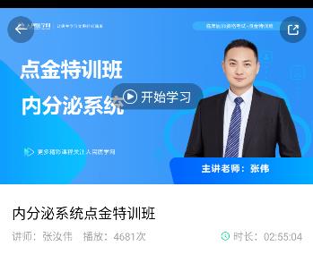 ҽѧֱ���������°汾