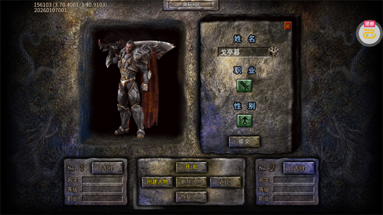 出击吧师兄沉默送充爽玩版 出击吧师兄沉默送充爽玩版