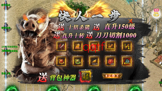 出击吧师兄沉默送充爽玩版 出击吧师兄沉默送充爽玩版