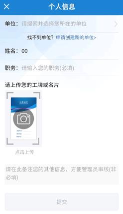 �㶫Ӧ��һ��ͨ�ƶ��ͻ���