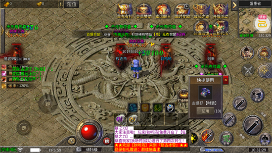 剑雨九天神技冰雪3折版 剑雨九天神技冰雪3折版