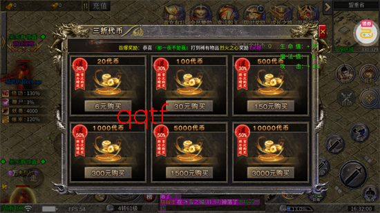 剑雨九天神技冰雪3折版 剑雨九天神技冰雪3折版