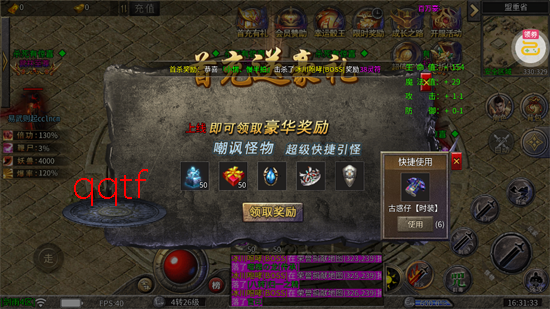 剑雨九天神技冰雪3折版 剑雨九天神技冰雪3折版