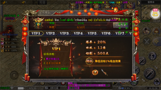 剑雨九天神技冰雪3折版 剑雨九天神技冰雪3折版