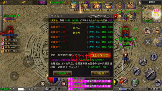 剑雨九天神技冰雪3折版 剑雨九天神技冰雪3折版