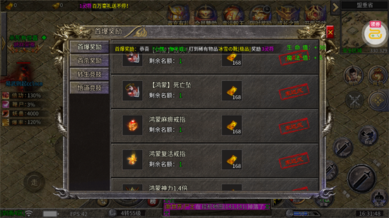 剑雨九天神技冰雪3折版 剑雨九天神技冰雪3折版