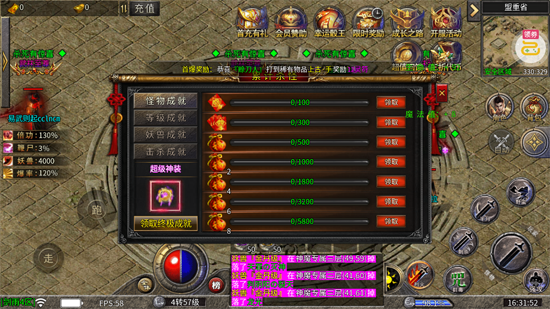 剑雨九天神技冰雪3折版 剑雨九天神技冰雪3折版