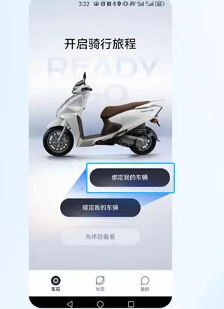 ����������app���°�