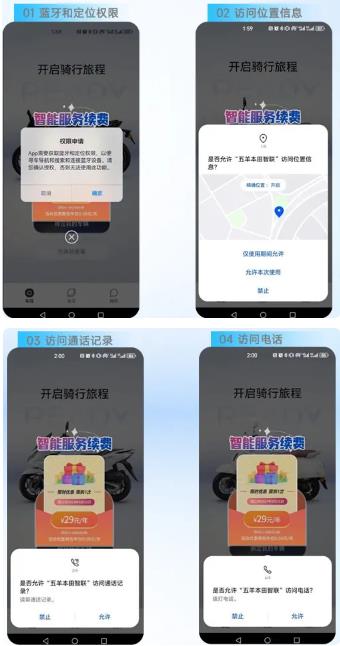 ����������app���°�