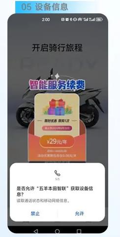 ����������app���°�