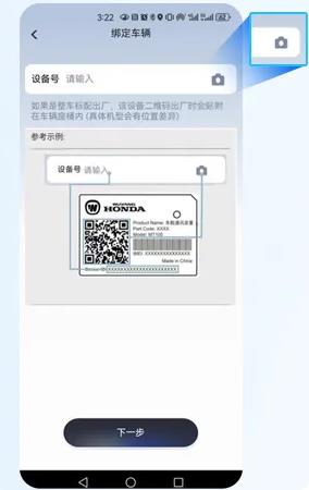 ����������app���°�