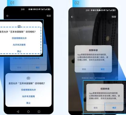 ����������app���°�