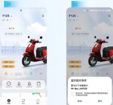 ����������app���°�