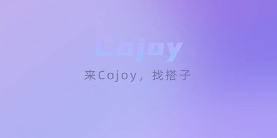 ��U���app���°�(Cojoy)