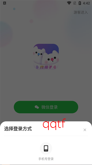 ��U���app���°�(Cojoy)