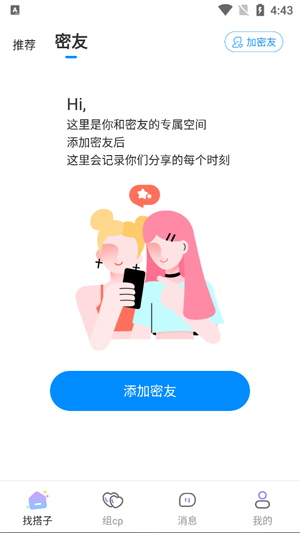 ��U���app���°�(Cojoy)