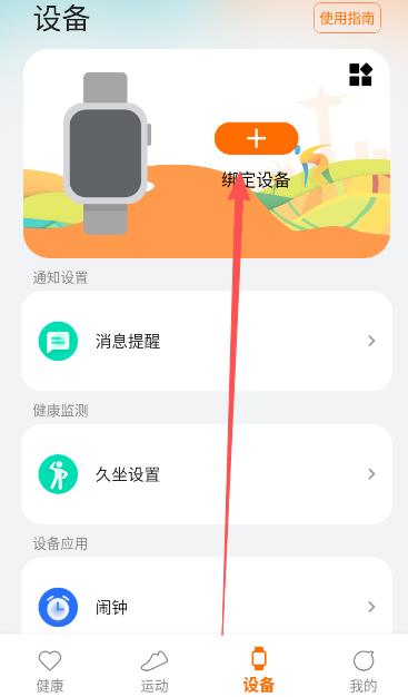 smarttimepro安卓版(SMART TIME PRO) smarttimepro安卓版(SMART TIME PRO)