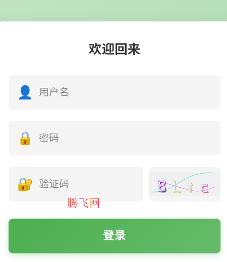 ƽ��ǩapp�ֻ���