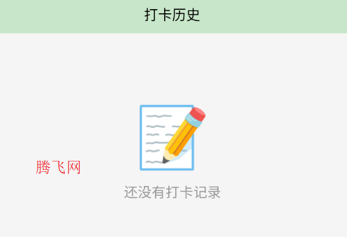 ƽ��ǩapp�ֻ���