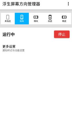 ������Ļ�����������׿��