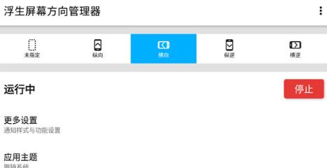 ������Ļ�����������׿��