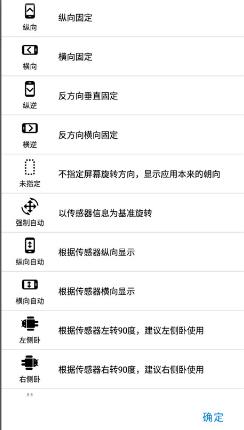 ������Ļ�����������׿��