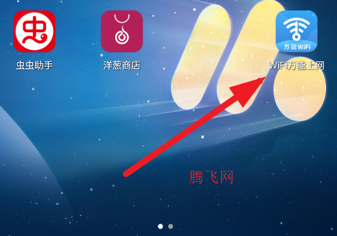 WiFi��������app�ֻ���