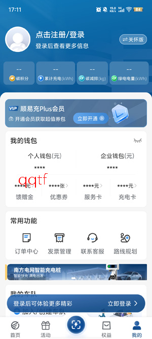 ˳�׳��׮app���ذ�װ