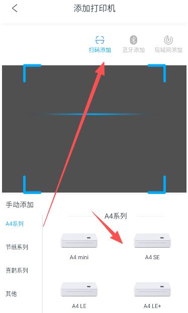 ��ӡ��app�ٷ���