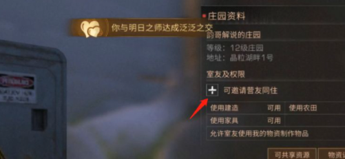 明日之后应用宝渠道服 明日之后应用宝渠道服