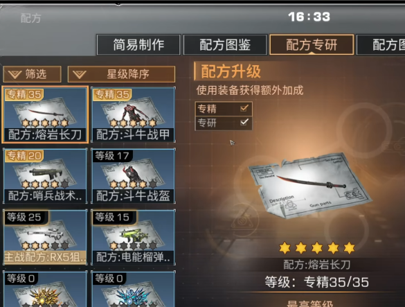 明日之后腾讯渠道服 明日之后腾讯渠道服