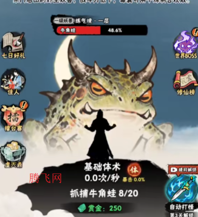 а�޾��ǿ춶��С��Ϸ����