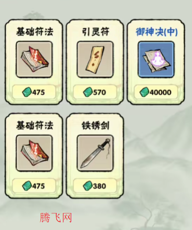 а�޾��ǿ춶��С��Ϸ����