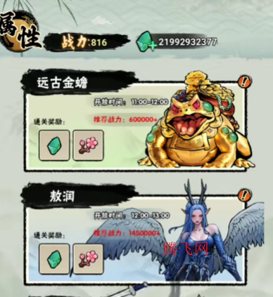 а�޾��ǿ춶��С��Ϸ����