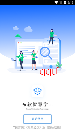 �����ǻ�ѧ��app�ٷ���