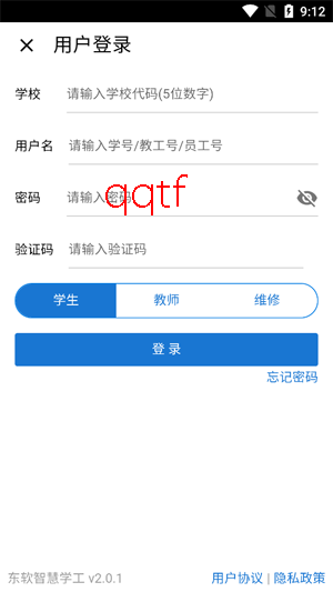 �����ǻ�ѧ��app�ٷ���